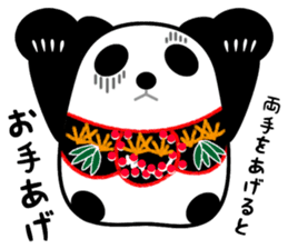 Good Luck Panda sticker #6918475
