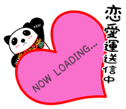 Good Luck Panda sticker #6918481