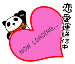 Good Luck Panda sticker #6918481