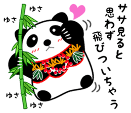 Good Luck Panda sticker #6918485