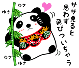 Good Luck Panda sticker #6918485