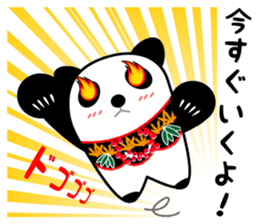 Good Luck Panda sticker #6918489