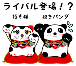 Good Luck Panda sticker #6918490