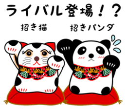 Good Luck Panda sticker #6918490