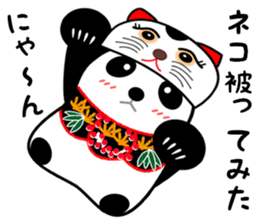 Good Luck Panda sticker #6918491