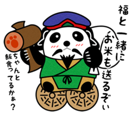 Good Luck Panda sticker #6918499