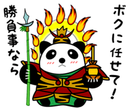 Good Luck Panda sticker #6918500
