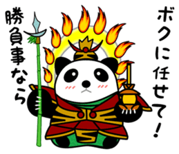 Good Luck Panda sticker #6918500