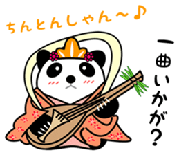 Good Luck Panda sticker #6918501