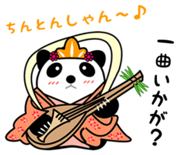 Good Luck Panda sticker #6918501