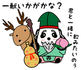 Good Luck Panda sticker #6918503