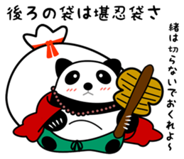 Good Luck Panda sticker #6918504