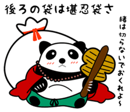 Good Luck Panda sticker #6918504