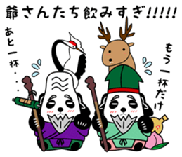 Good Luck Panda sticker #6918507