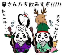 Good Luck Panda sticker #6918507