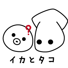 Ika and Tako (Squid and Octopus)