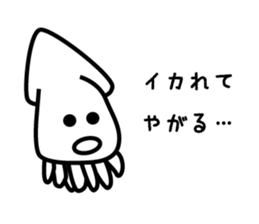 Ika and Tako (Squid and Octopus) sticker #6918558