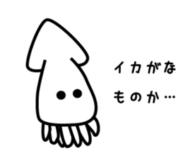 Ika and Tako (Squid and Octopus) sticker #6918564