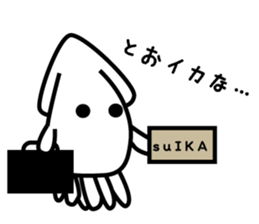 Ika and Tako (Squid and Octopus) sticker #6918565