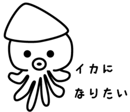 Ika and Tako (Squid and Octopus) sticker #6918575