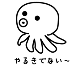 Ika and Tako (Squid and Octopus) sticker #6918579