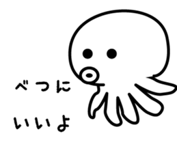 Ika and Tako (Squid and Octopus) sticker #6918582