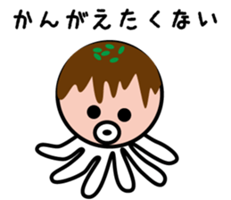 Ika and Tako (Squid and Octopus) sticker #6918583