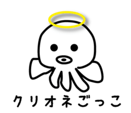 Ika and Tako (Squid and Octopus) sticker #6918584