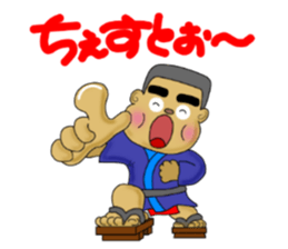 kagoshima-ben satsuma no bunise sticker #6918992