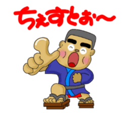 kagoshima-ben satsuma no bunise sticker #6918992