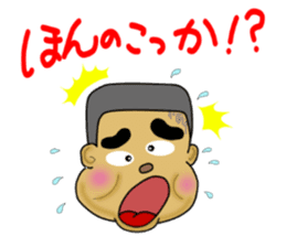 kagoshima-ben satsuma no bunise sticker #6918995