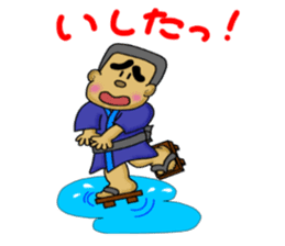 kagoshima-ben satsuma no bunise sticker #6918997