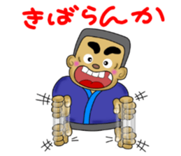 kagoshima-ben satsuma no bunise sticker #6919001