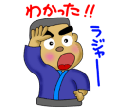 kagoshima-ben satsuma no bunise sticker #6919002