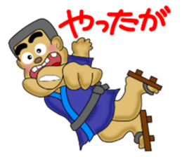 kagoshima-ben satsuma no bunise sticker #6919003