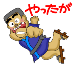 kagoshima-ben satsuma no bunise sticker #6919003