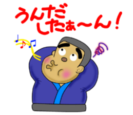 kagoshima-ben satsuma no bunise sticker #6919004