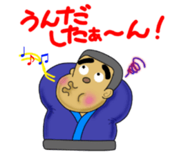 kagoshima-ben satsuma no bunise sticker #6919004