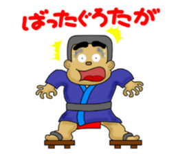 kagoshima-ben satsuma no bunise sticker #6919005