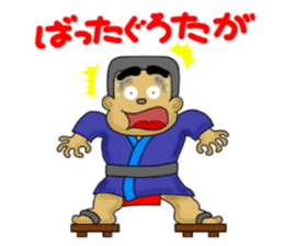 kagoshima-ben satsuma no bunise sticker #6919005