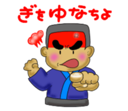 kagoshima-ben satsuma no bunise sticker #6919006