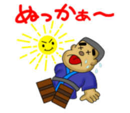 kagoshima-ben satsuma no bunise sticker #6919008