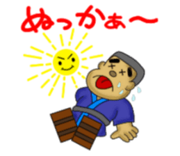 kagoshima-ben satsuma no bunise sticker #6919008