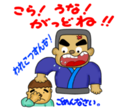 kagoshima-ben satsuma no bunise sticker #6919009