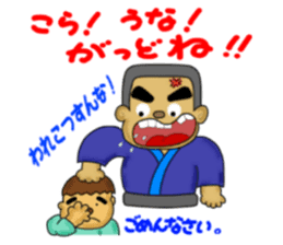 kagoshima-ben satsuma no bunise sticker #6919009