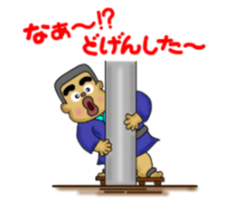 kagoshima-ben satsuma no bunise sticker #6919010