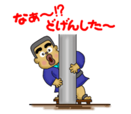 kagoshima-ben satsuma no bunise sticker #6919010