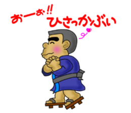 kagoshima-ben satsuma no bunise sticker #6919012