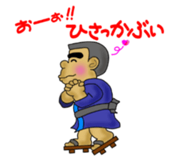 kagoshima-ben satsuma no bunise sticker #6919012