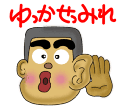 kagoshima-ben satsuma no bunise sticker #6919013